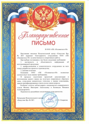 С.Ю. Ковригин С.Ю. Ковригин